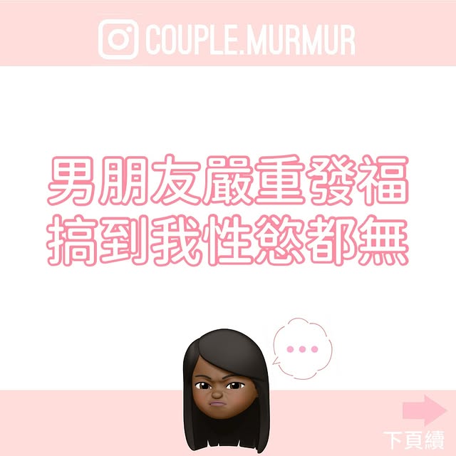 Post by couple.murmur