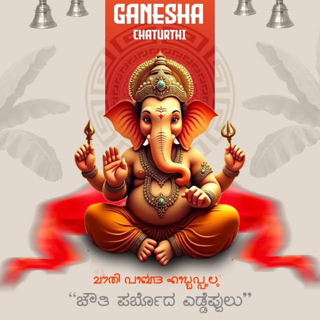 Post by nammaputtur_vittlaofficial