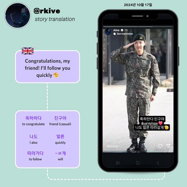 Post by fortheloveofhangeul