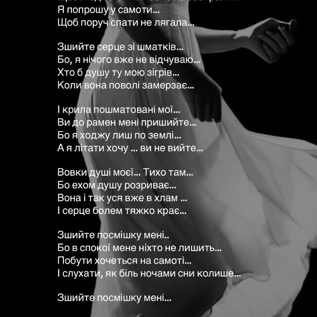 Post by hope_nadya_ustianchuk