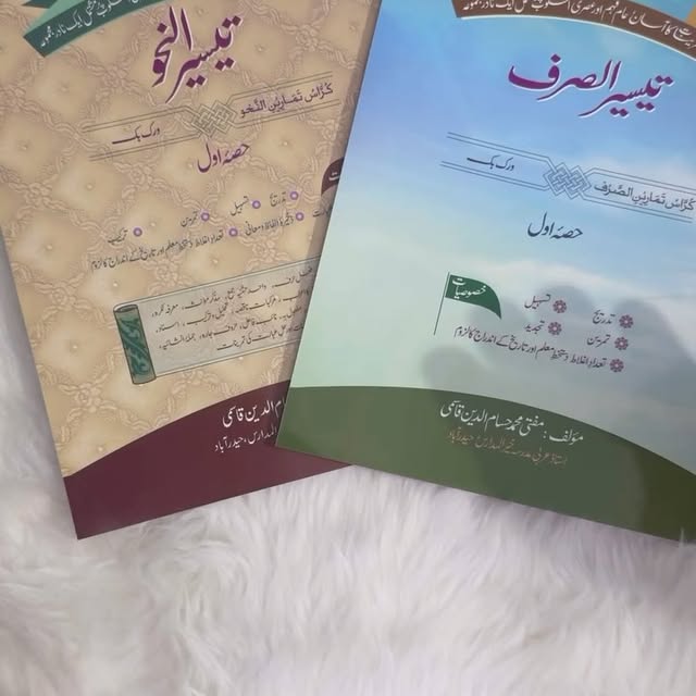 Post by 1m_online_islamic_store