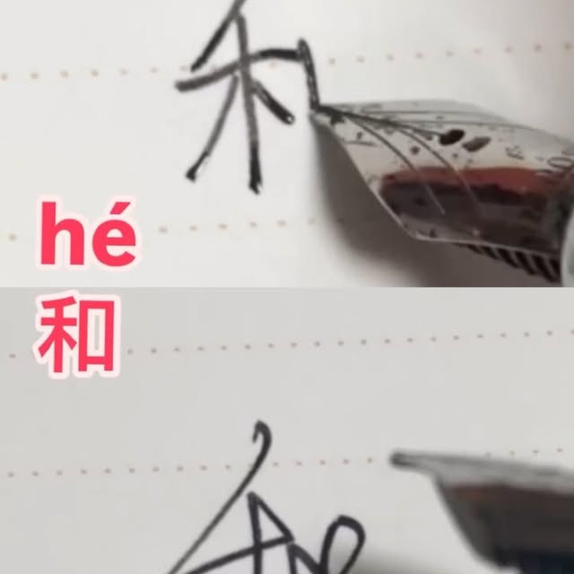 Post by chinesemimi1