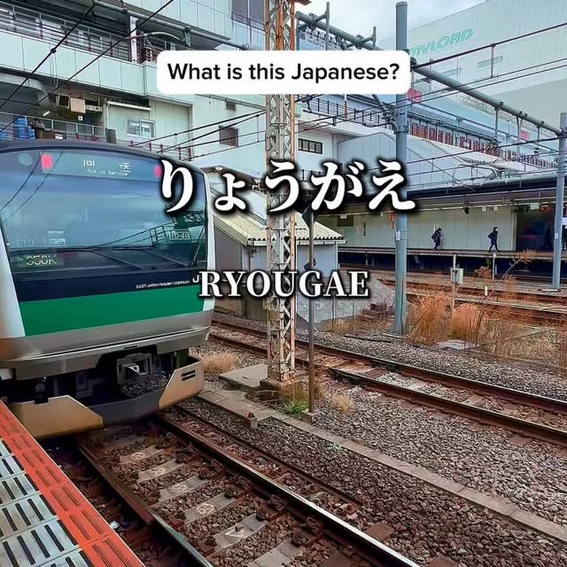 Post by tokyoexperiences