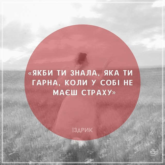 Post by velyke_slovo