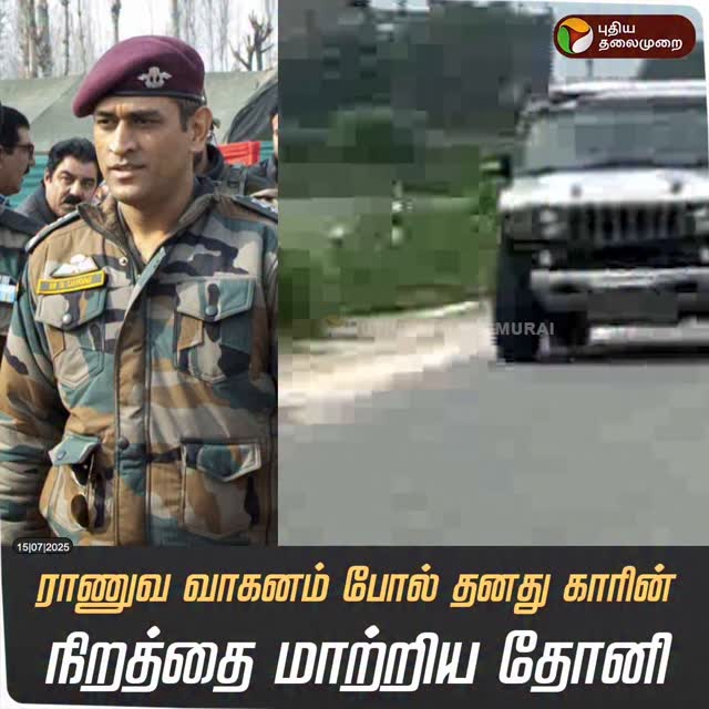 Post by puthiyathalaimurai