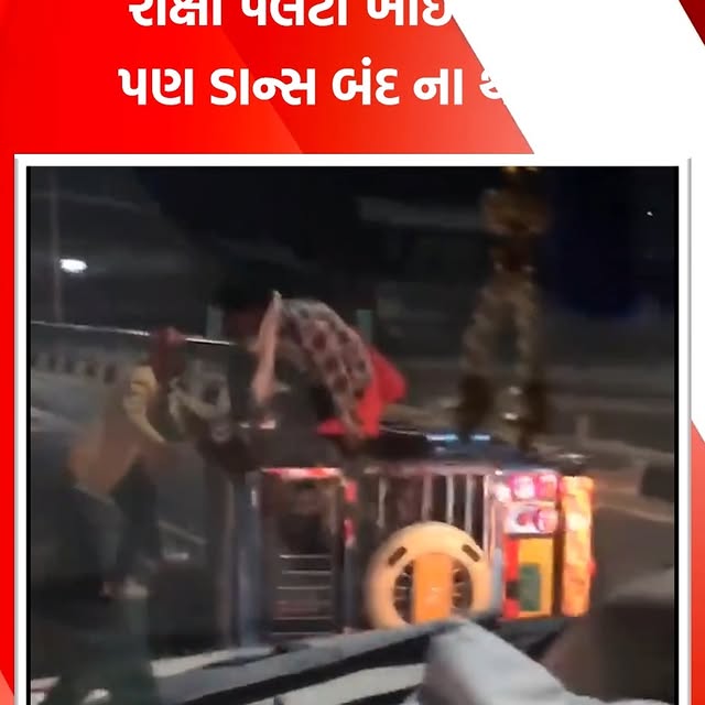 Post by bb_news_gujarat