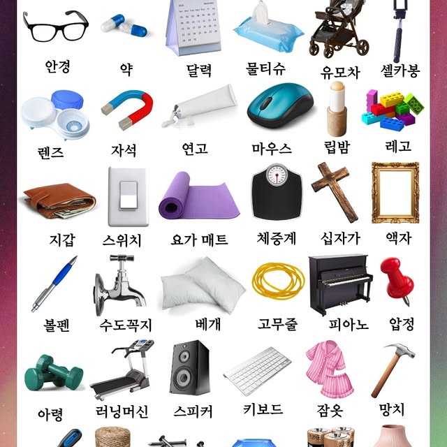 Post by koreanteacher_sunnie