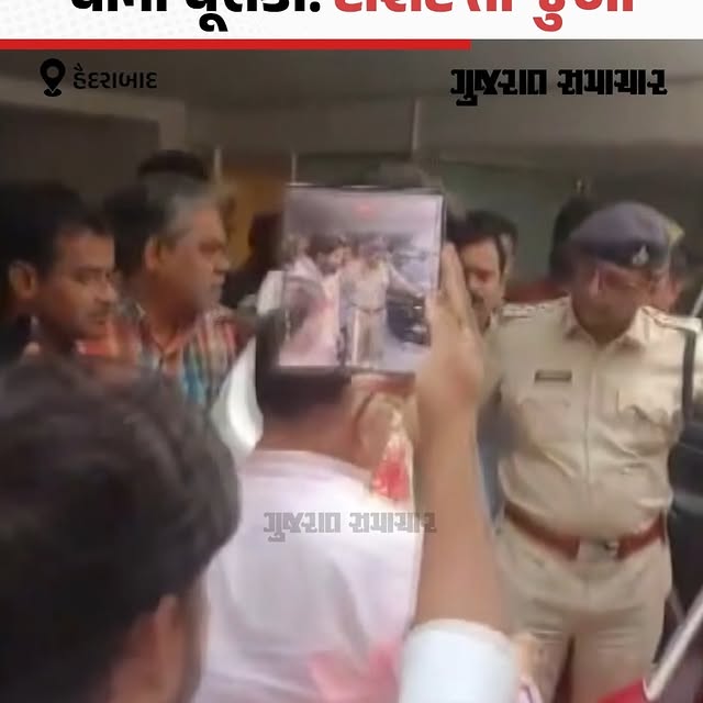 Post by gujaratsamacharofficial