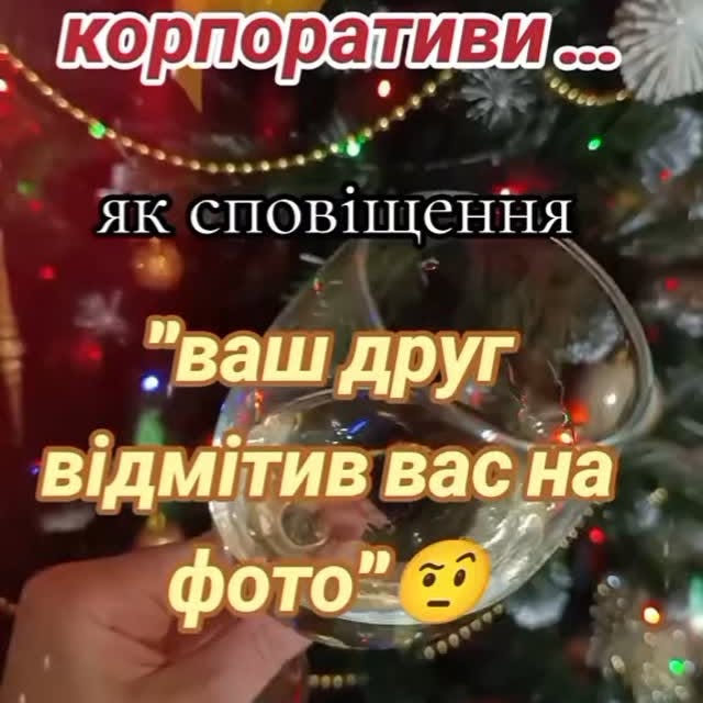 Post by fresh_humor_ua