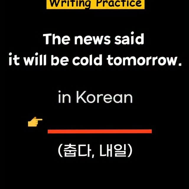 Post by amazing_korean_speaking