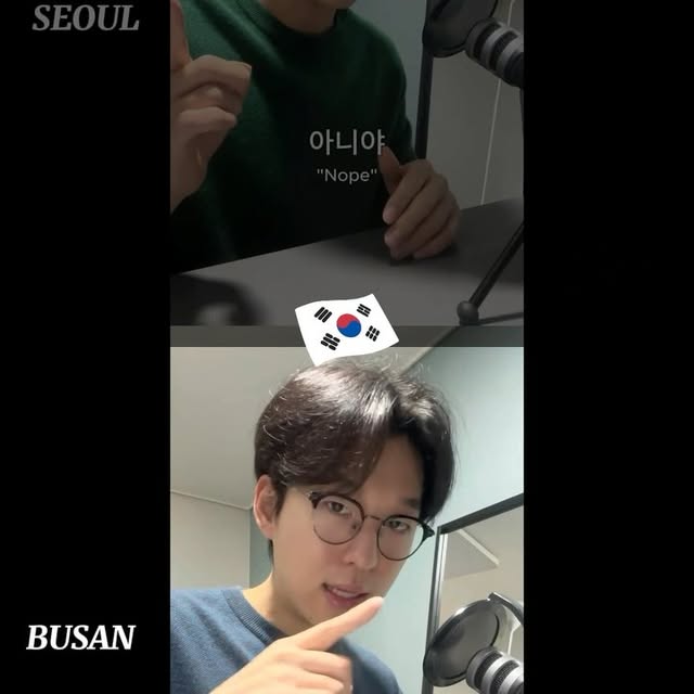 Post by busan_accent