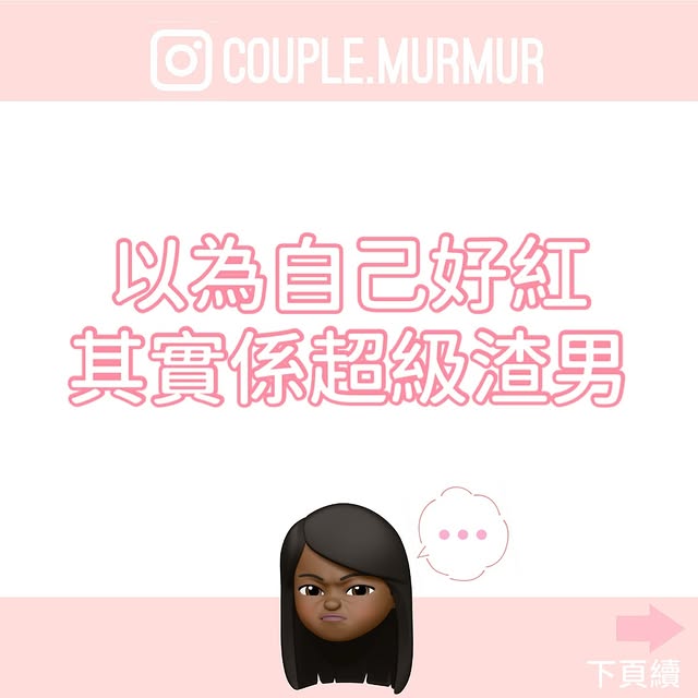 Post by couple.murmur