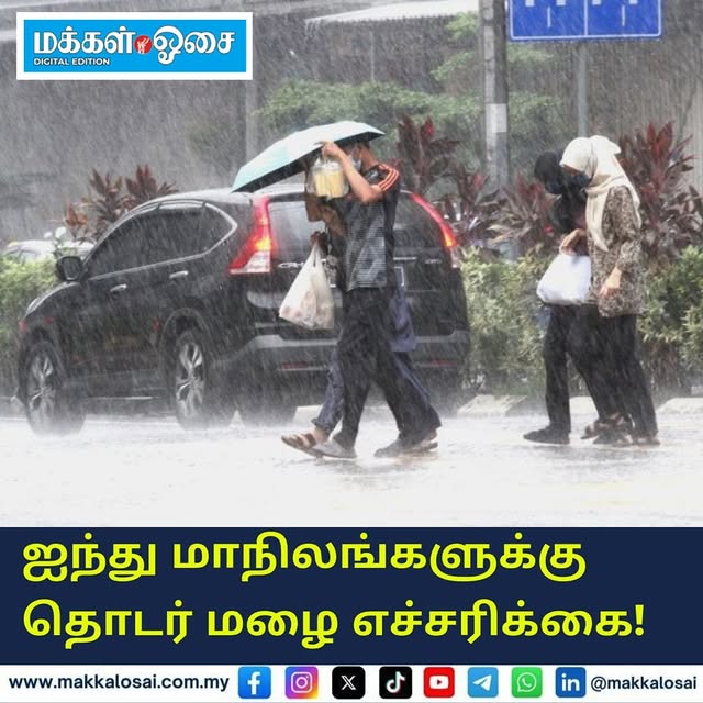 Post by makkalosaileading