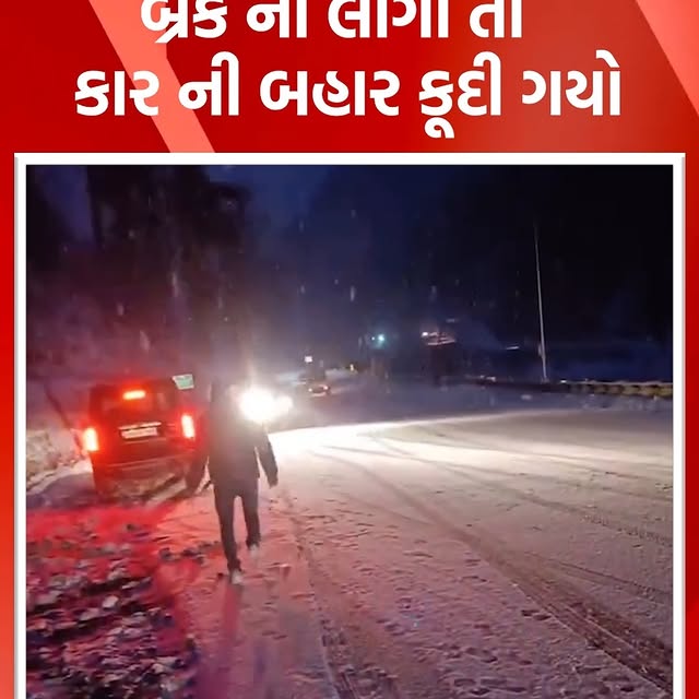 Post by bb_news_gujarat