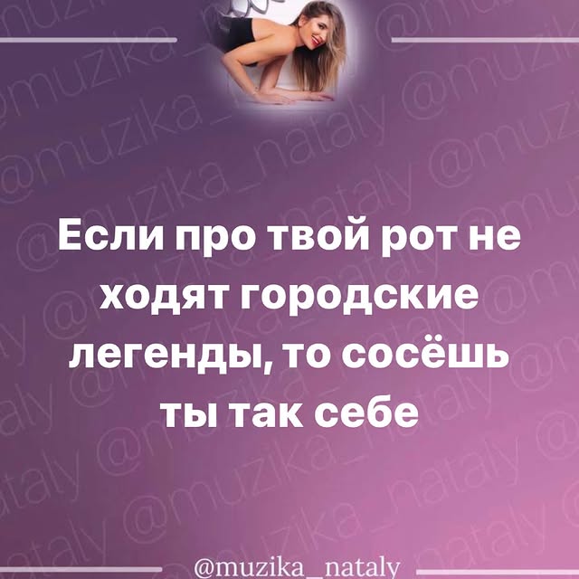 Post by muzika_nataly