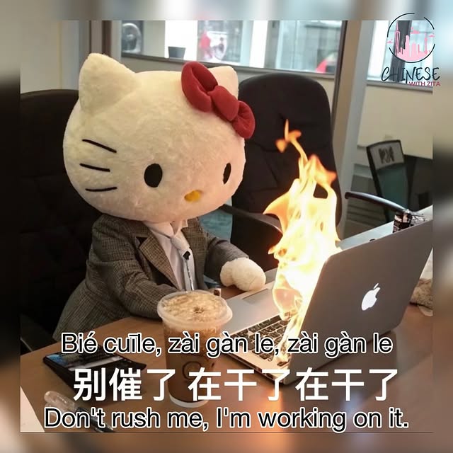 Post by zitawong_chinese