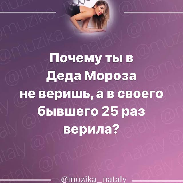 Post by muzika_nataly