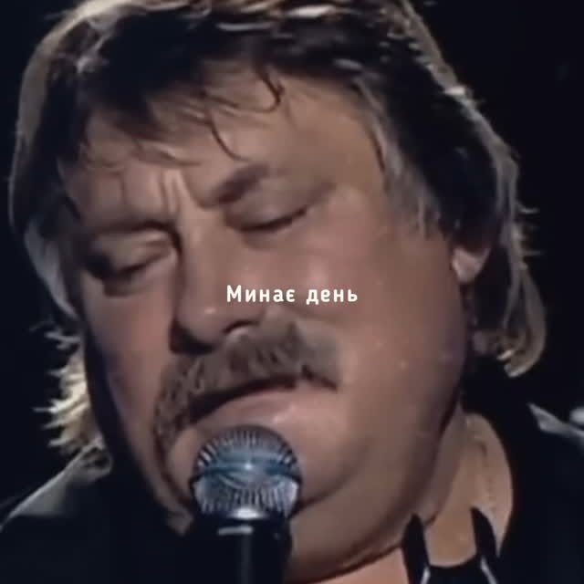 Post by ukraine.music.new