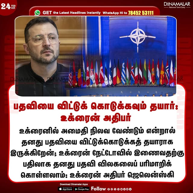 Post by dinamalardaily