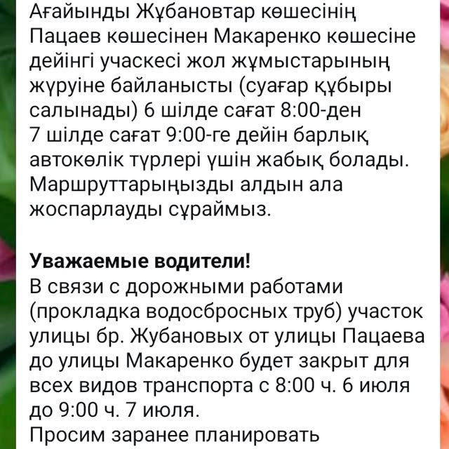 Post by prodam_otdam_menyayu