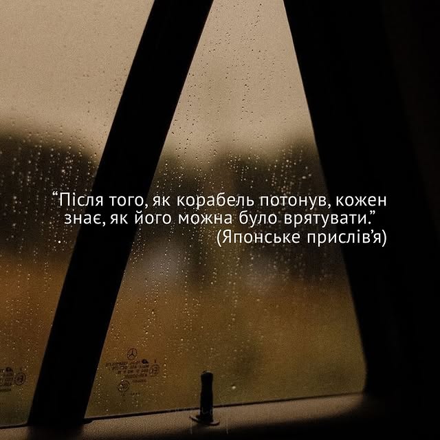 Post by chorno_bryvtsi