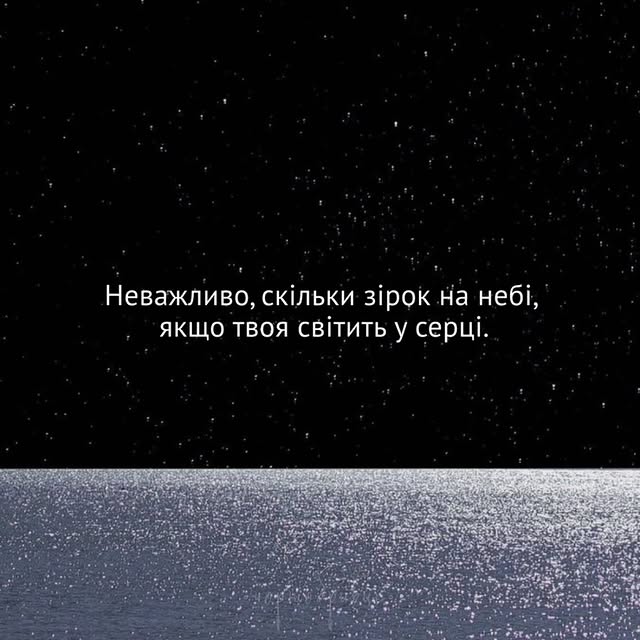 Post by chorno_bryvtsi