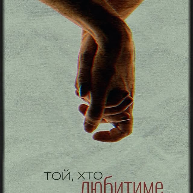 Post by velyke_slovo