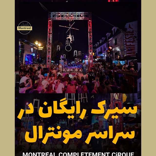 Post by montreal_iranians