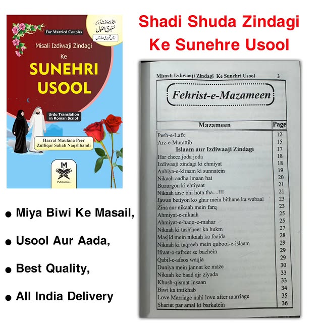 Post by 1m_online_islamic_store