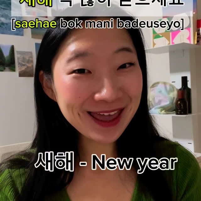 Post by koreanwithayoung