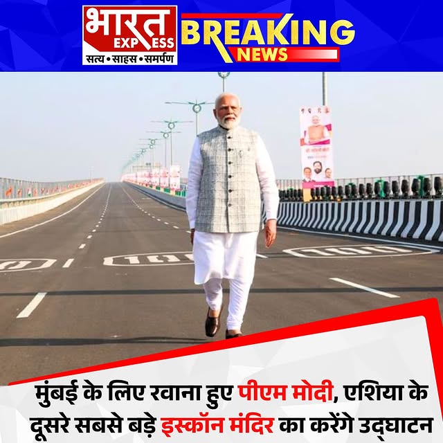 Post by bhaaratexpress