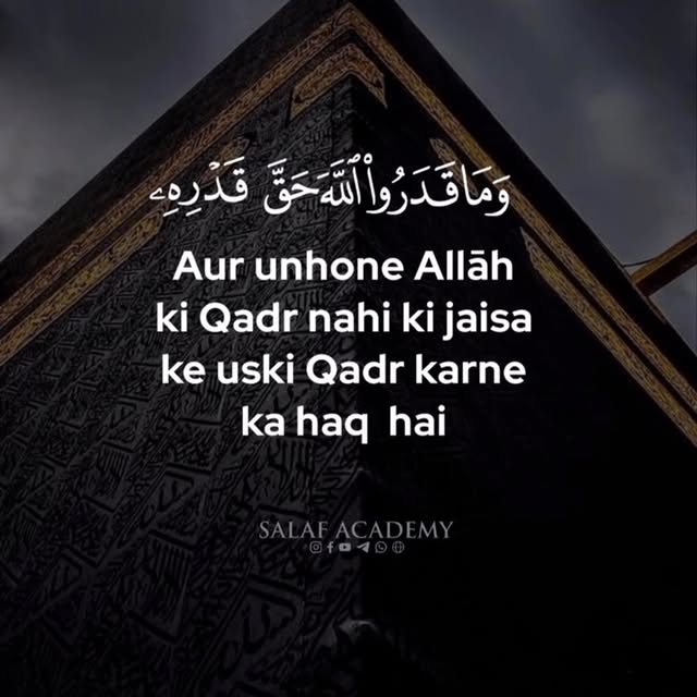 Post by salaf_academy