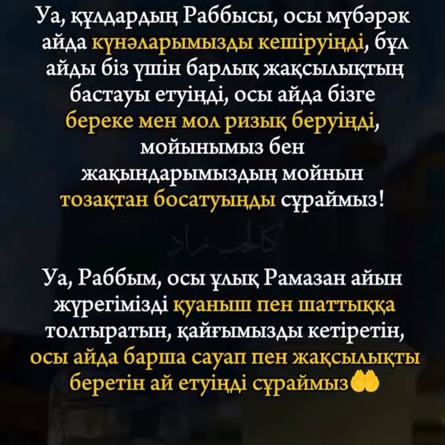 Post by ramazanga_syilyq