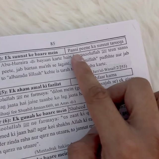 Post by 1m_online_islamic_store