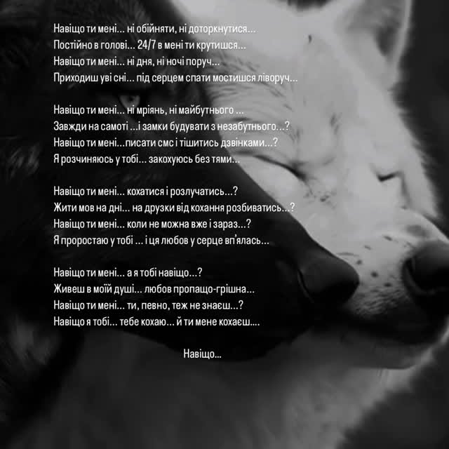 Post by hope_nadya_ustianchuk