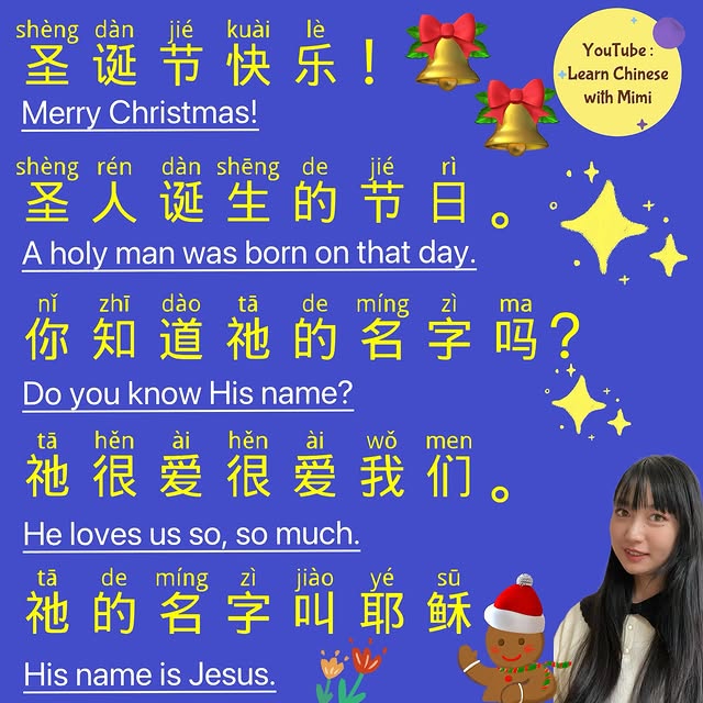 Post by chinesemimi1