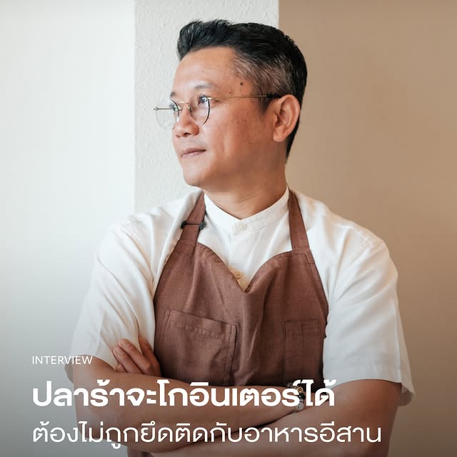 Post by thestandard.life