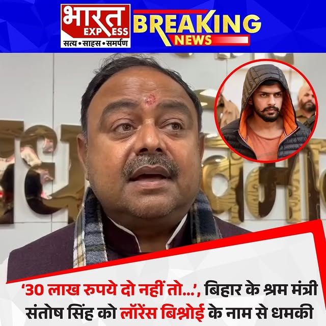 Post by bhaaratexpress