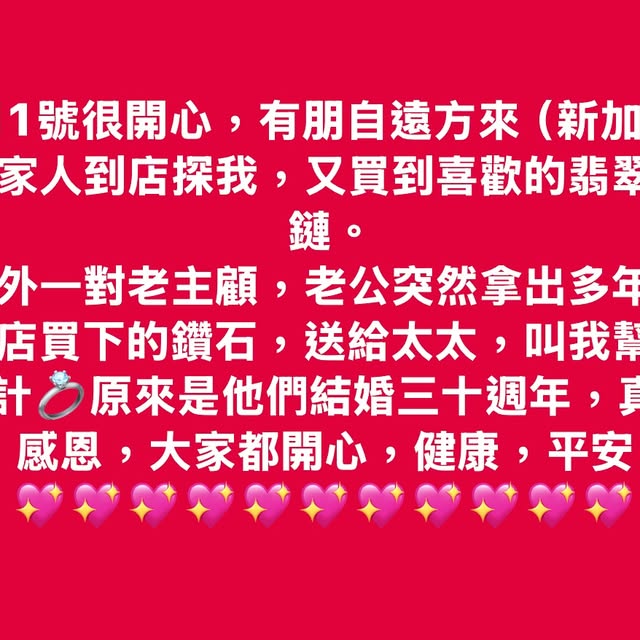 Post by desirebymandylau