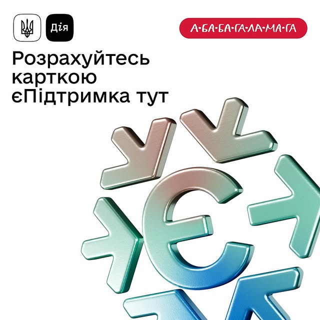 Post by ababahalamaha