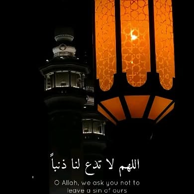 Post by quransayings