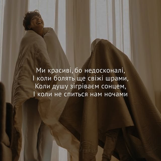 Post by chorno_bryvtsi