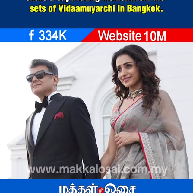 Post by makkalosaileading