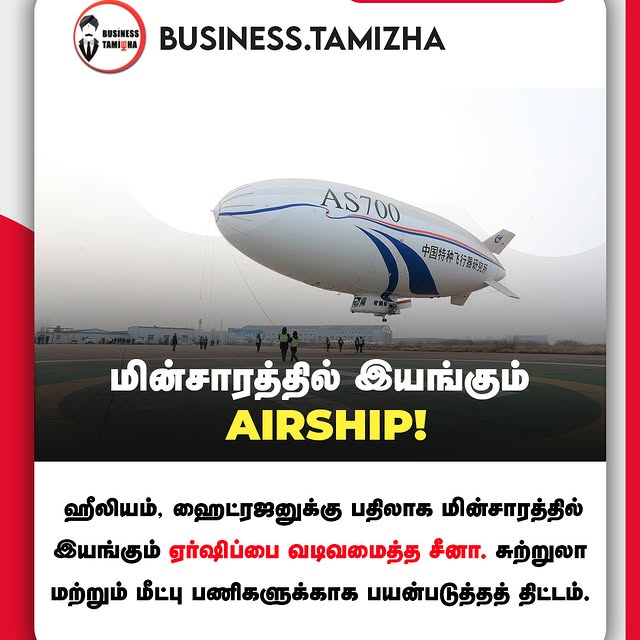 Post by business.tamizha