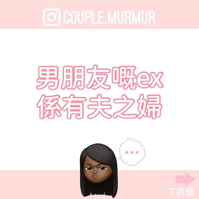 Post by couple.murmur