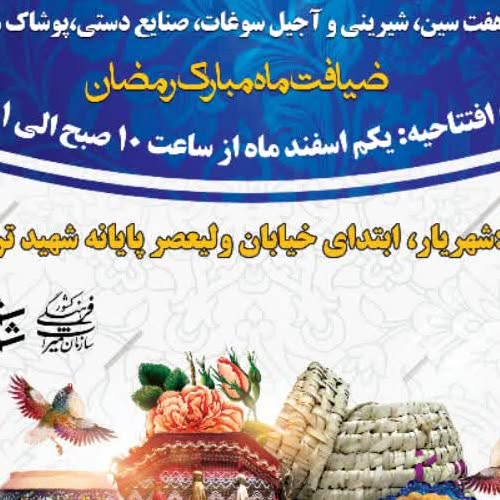 Post by andishehnewtown