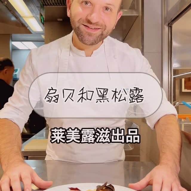 Post by maisonlameloiseshanghai