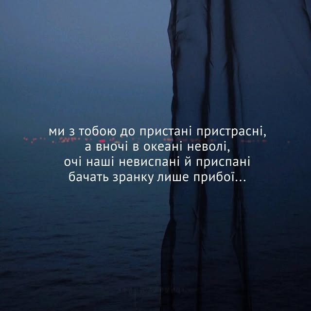 Post by chorno_bryvtsi