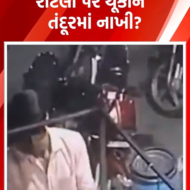 Post by bb_news_gujarat