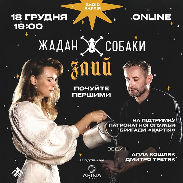 Post by serhiy_zhadan